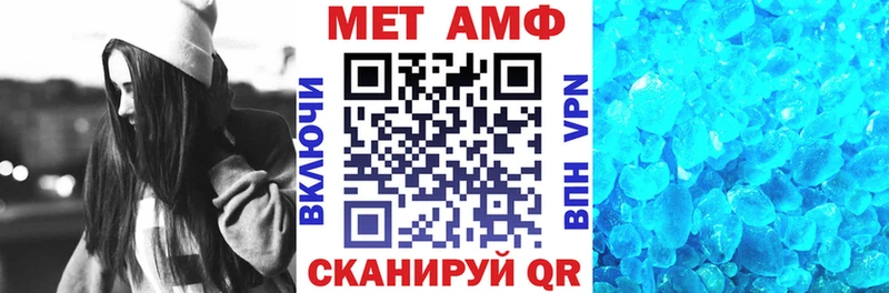 АМФ VHQ Кола