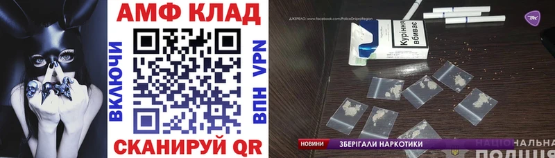 АМФ VHQ Кола