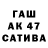БУТИРАТ GHB Steampar