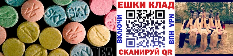 Экстази Дубай  Кола 