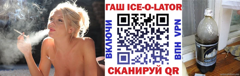 ГАШИШ индика сатива  Кола 