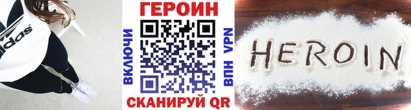 OMG онион  Кола  Героин Афган  дарнет шоп 