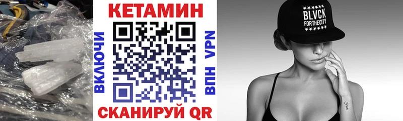 КЕТАМИН ketamine  blacksprut сайт  Кола  закладка 