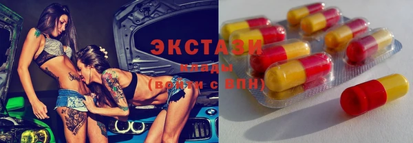 экстази Богданович