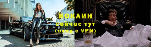 альфа пвп VHQ Богородск