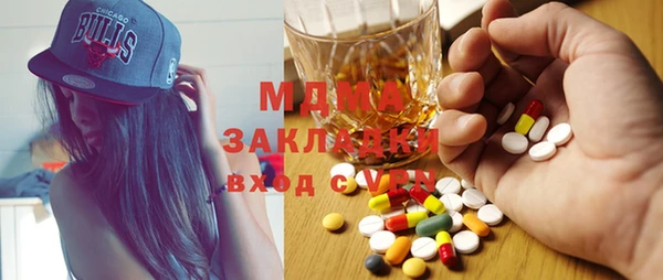 экстази Богданович