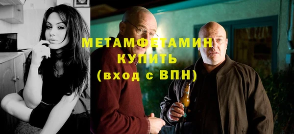 гашишное масло Богородицк
