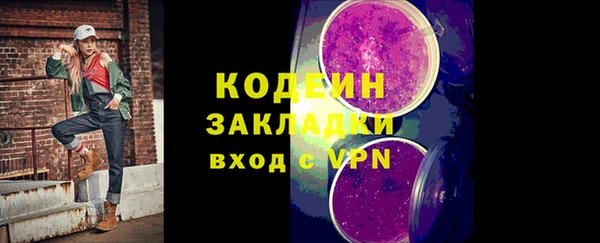 экстази Богданович