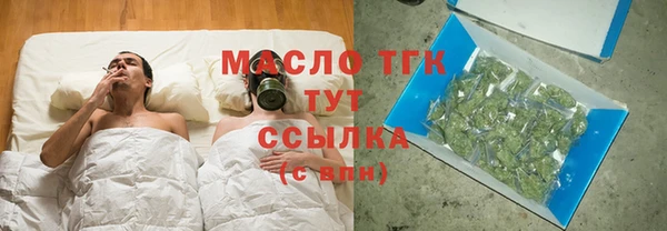 альфа пвп VHQ Богородск