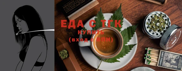 альфа пвп VHQ Богородск