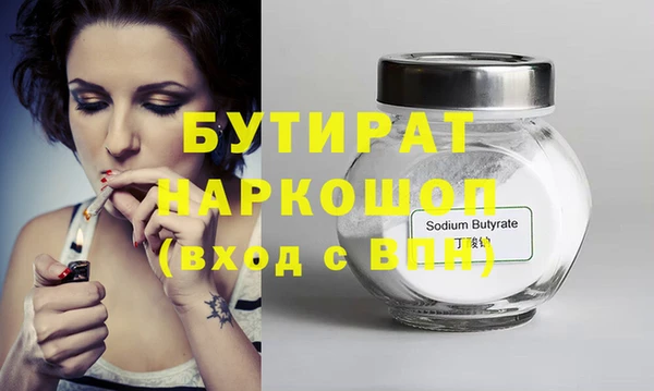 гашишное масло Богородицк