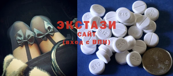 гашишное масло Богородицк