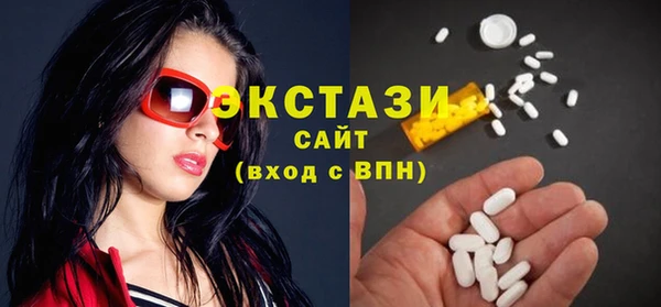 гашишное масло Богородицк