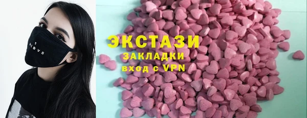 альфа пвп VHQ Богородск