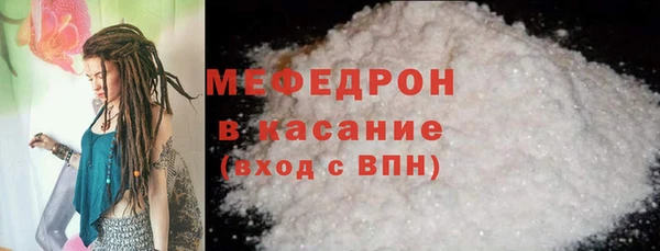 альфа пвп VHQ Богородск