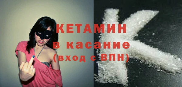 экстази Богданович