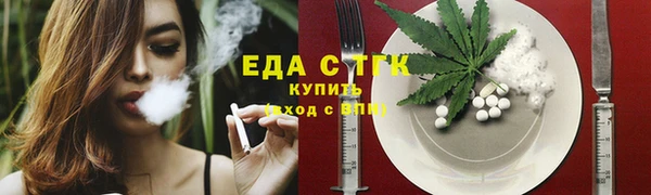 прущая мука Бронницы
