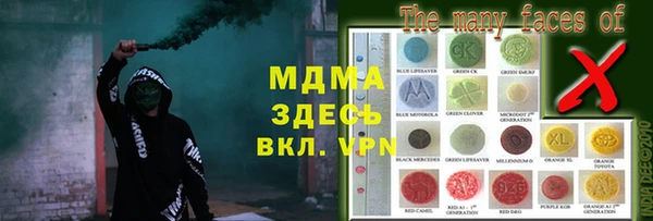 гашишное масло Богородицк