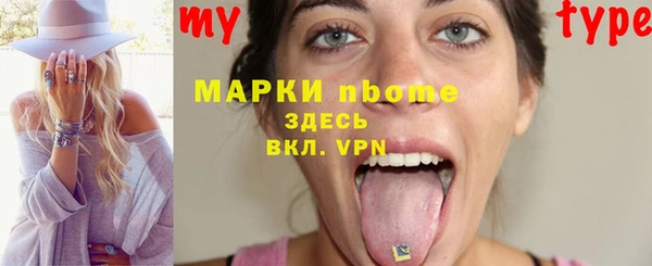 альфа пвп VHQ Богородск