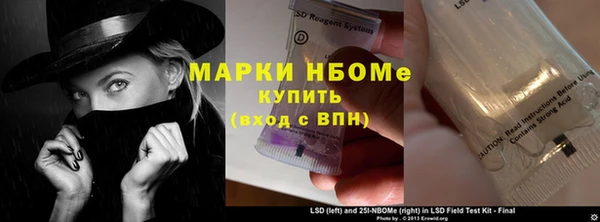 кристаллы Бугульма