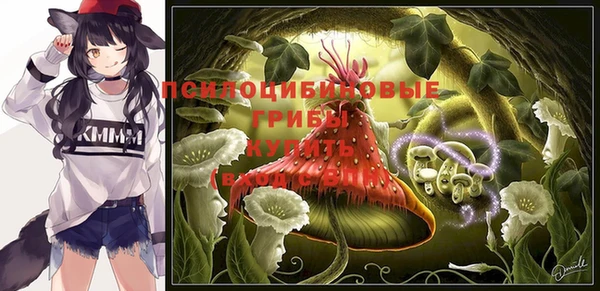 альфа пвп VHQ Богородск