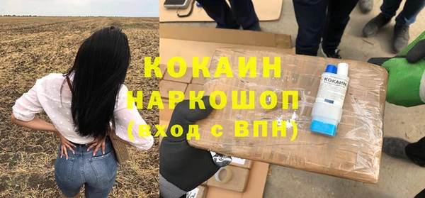 альфа пвп VHQ Богородск