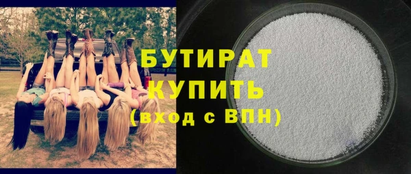экстази Богданович
