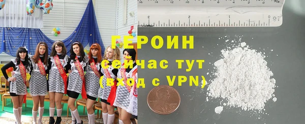 альфа пвп VHQ Богородск