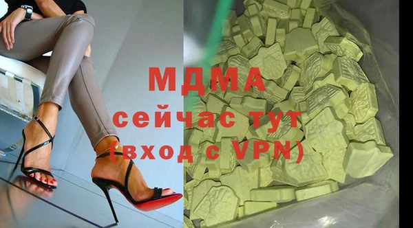альфа пвп VHQ Богородск