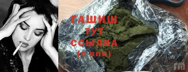 альфа пвп VHQ Богородск
