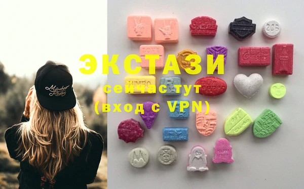 экстази Богданович