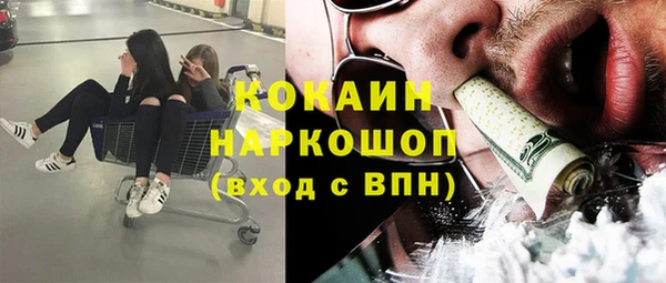 альфа пвп VHQ Богородск