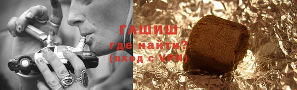 альфа пвп VHQ Богородск