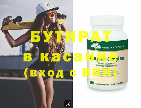 экстази Богданович