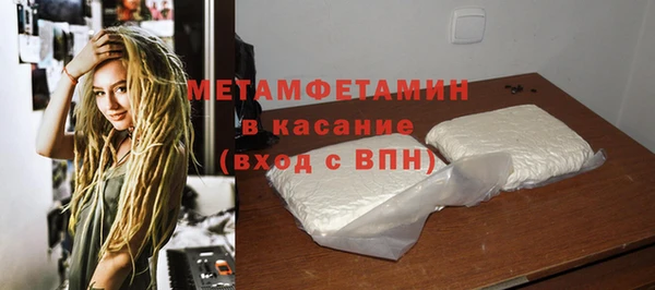 экстази Богданович