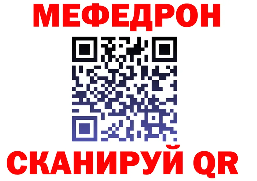 Альфа ПВП крисы CK tor shop MEGA Кола