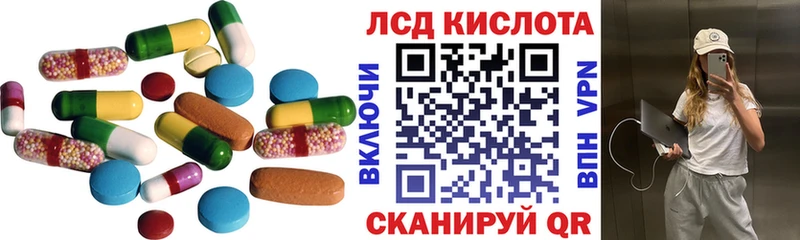 сколько стоит  Кола  ЛСД экстази ecstasy 