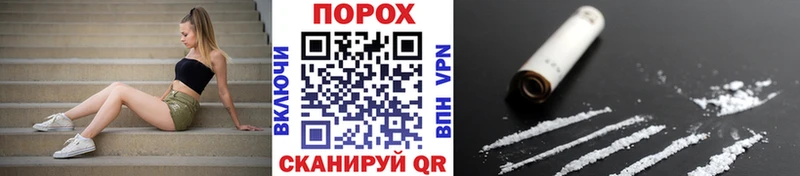 цены наркотик  mega ССЫЛКА  Метамфетамин Methamphetamine  Кола 