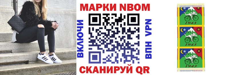 купить закладку Кола Наркотические марки 1,5мг