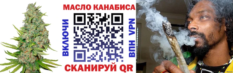 ТГК концентрат  Кола 