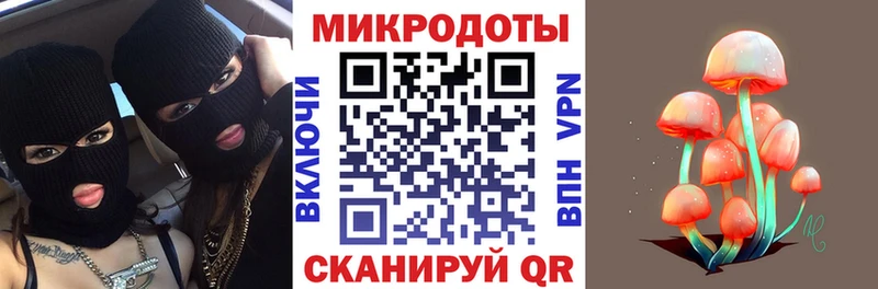 магазин продажи   omg ТОР  Галлюциногенные грибы MAGIC MUSHROOMS  Кола 
